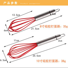 Manufacturer Supply Stainless Steel Silicone Whisk Kitchen Work Spice Mixer Handheld Whisk Baking Utensils