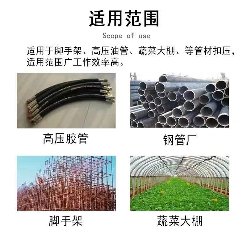剥皮切管一体机15