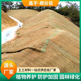 土工膜;土工布;工地施工材料