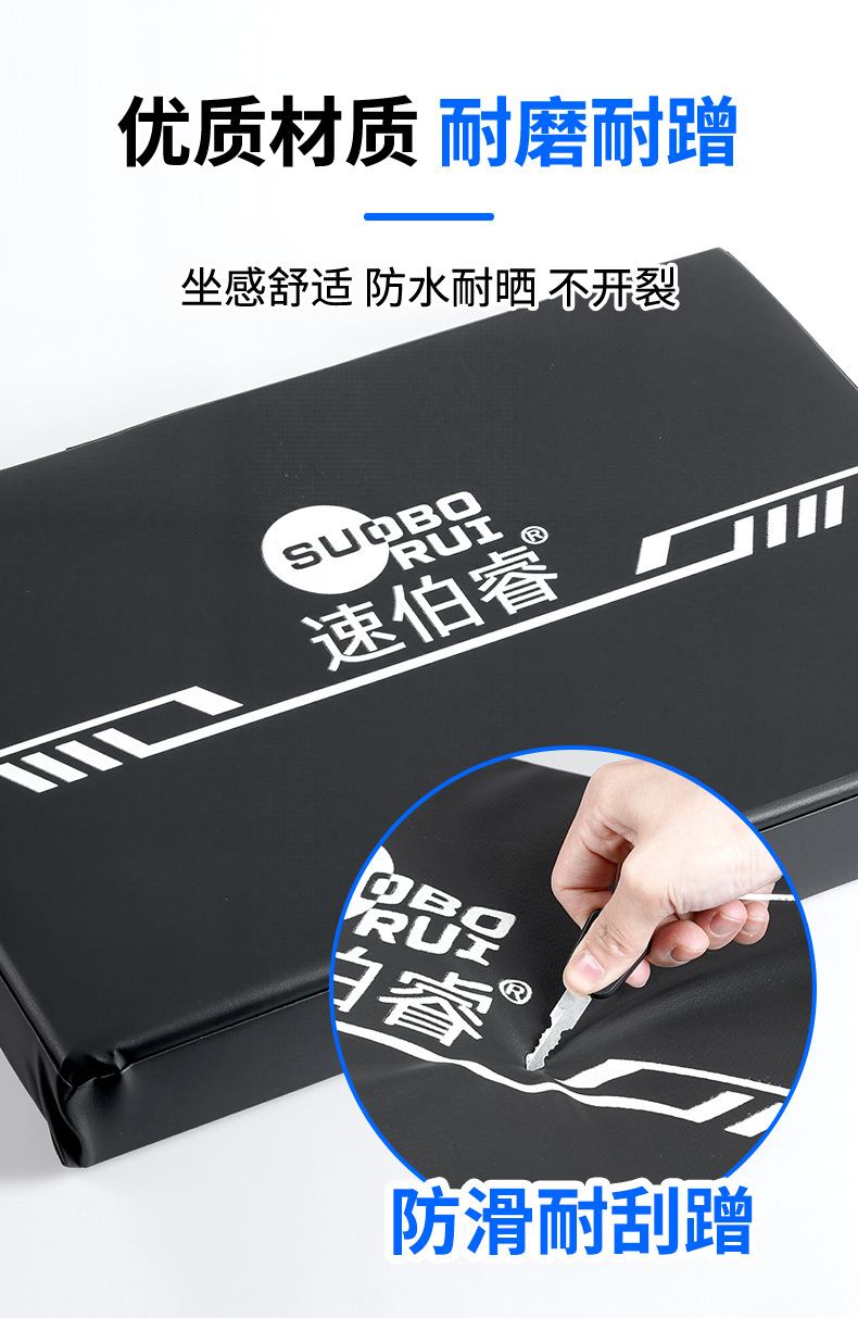 Electric tricycle seat cushion assembly, thickened seat bucket with backrest cushion, sun-proof and waterproof, universal type, ultra-thick complete set