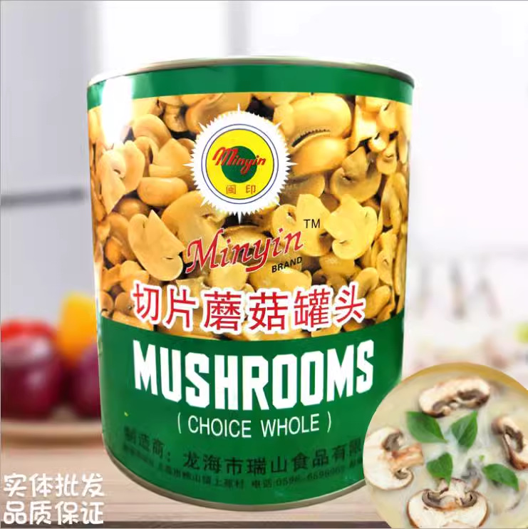 Фрагменты гриба Миньин