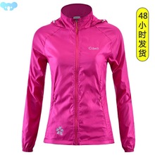 Outdoor Women Quick Drying Jacket Anti-UV Waterproof Wind An