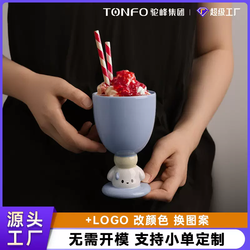 可爱陶瓷小狗杯创意高脚杯卡通水杯生日礼物送同学朋友杯子伴手礼