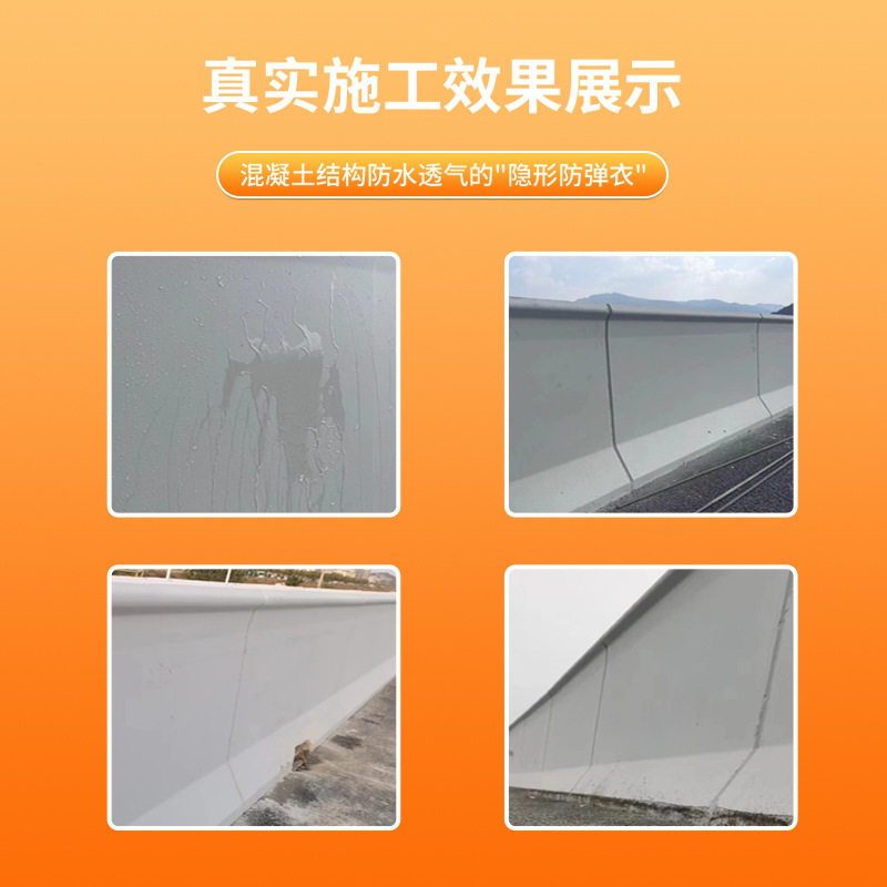 硅烷4