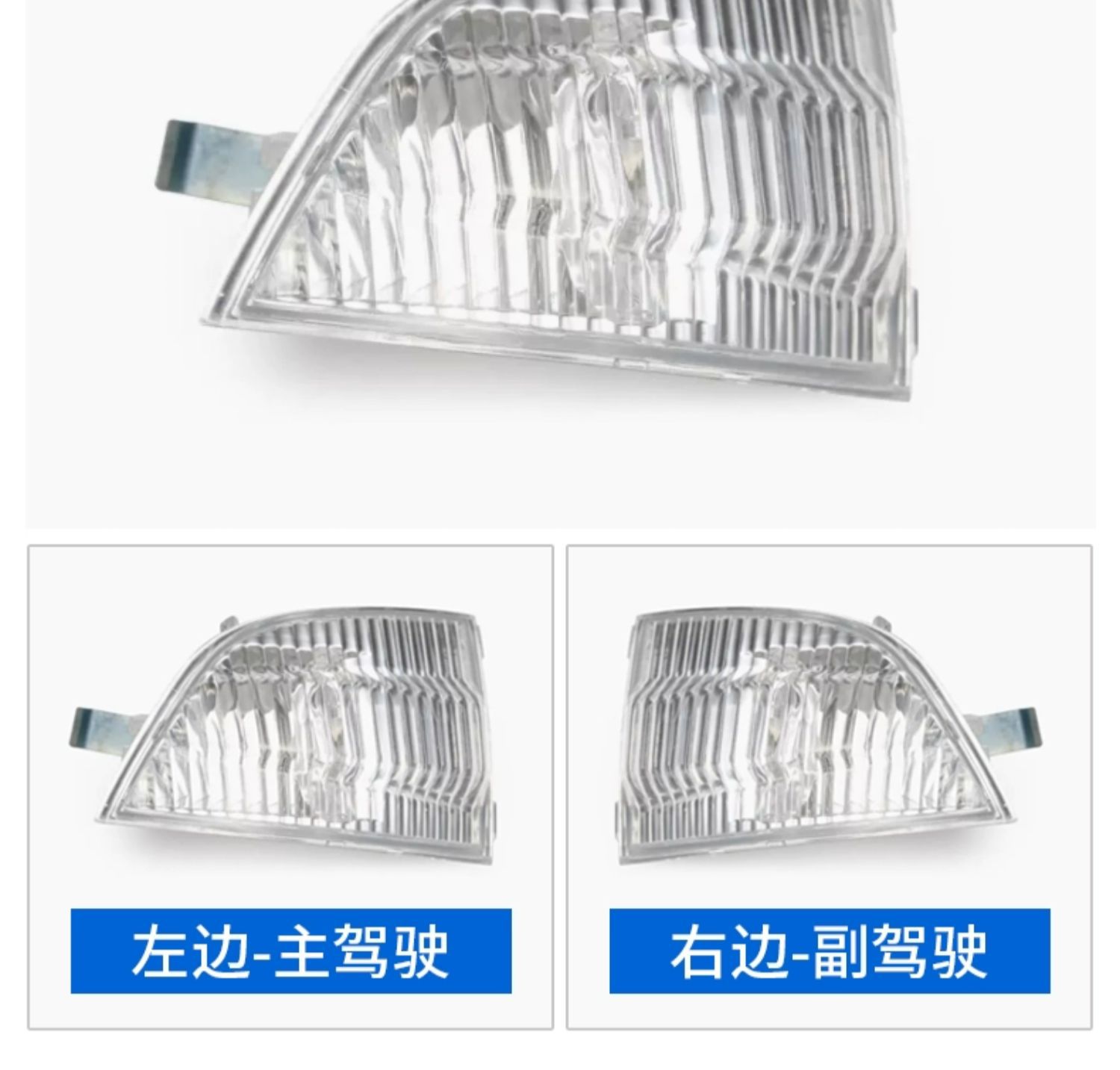 Suitable for Mondeo Victory, Fox Fiesta Edge Escape Escape Rearview Mirror Turn Signal