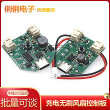 ��늟oˢ�L�ȿ��ư��늳�����9V12V��ģ�K�S�����DIY�·��