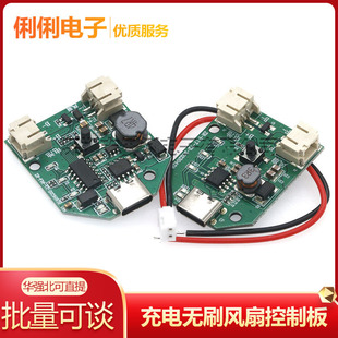 ��늟oˢ�L�ȿ��ư��늳�����9V12V��ģ�K�S�����DIY�·��