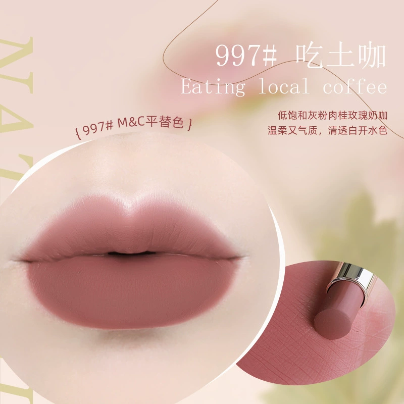 Matte lipstick, lip gloss, long-term effect