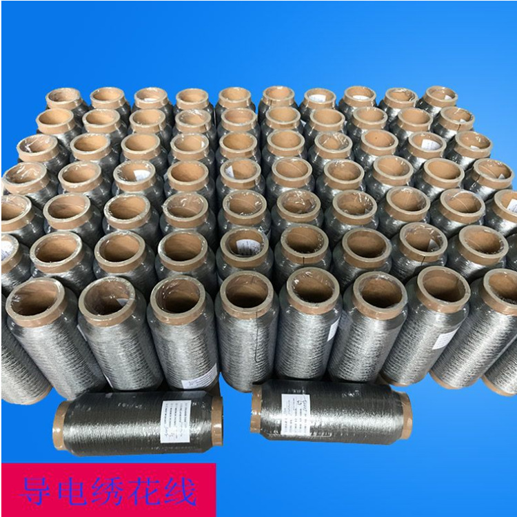 不锈钢纤维发热线复合纤维发热线发热腰带发热线鞋垫发热线