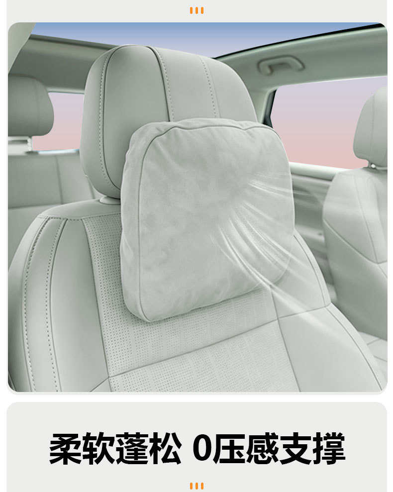 27 models of Leapmotor B10 special headrest and lumbar support pillow, suede neck support pillow, 27 models of Leapmotor B01 headrest, same style as available in the store
