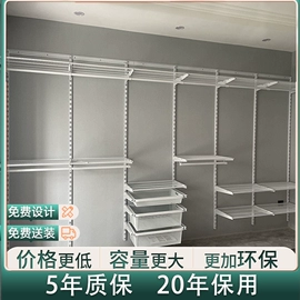 定制衣柜;简易衣柜;搁板、壁架