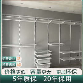 现代简约金属衣帽间环保零甲醛小户型上墙出租房简易壁挂金属衣柜