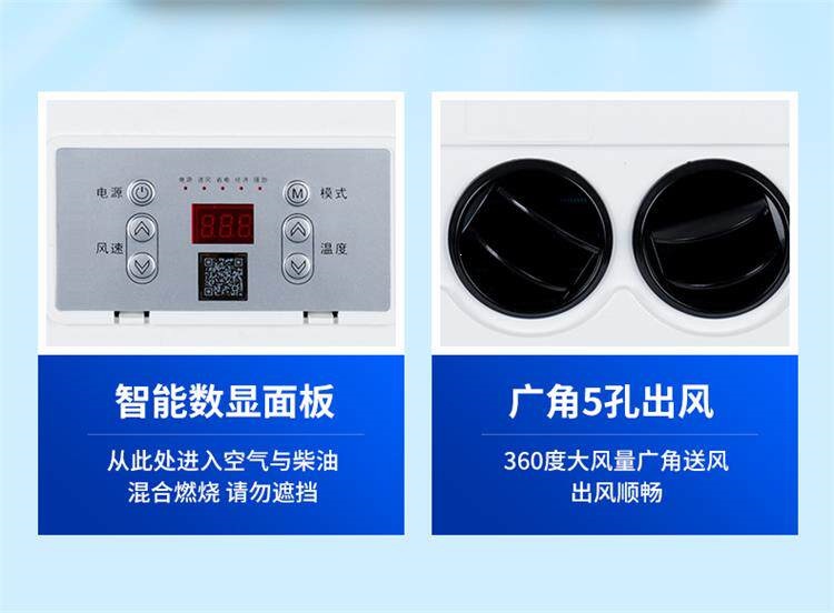 Liyant Large Truck Parking Air Conditioner 24V Cooling 12V Inverter Truck Car Loader Forklift Excavator Vehicle-Mounted