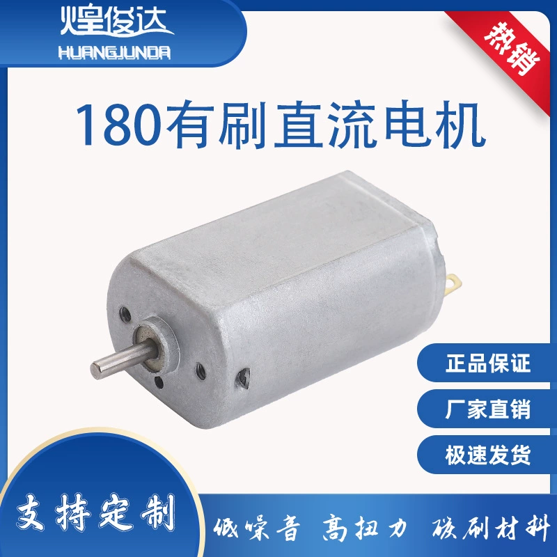 180 модель самолета высокоскоростной Сильный магнитный маленький двигатель с дистанционным управлением Автомобильная игрушка миниатюрный двигатель постоянного тока щетка мотор бритва