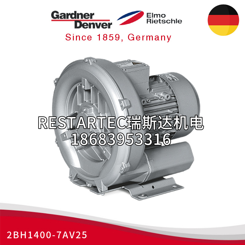 Gardner Denver格南登福德国进口西门子风机2BH1400-7AH06/16/26