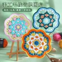 �����F���ֹ�DIY���ϰ��h����ӷ��z���Lë���F�����|�۶Y��ɳ��