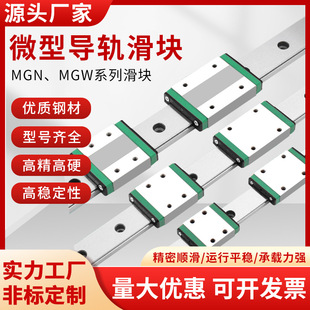 ����΢�ͼӌ�ֱ����܉���K MGN/MGW7C/9C/12C/15C/7H/9H/12H/15