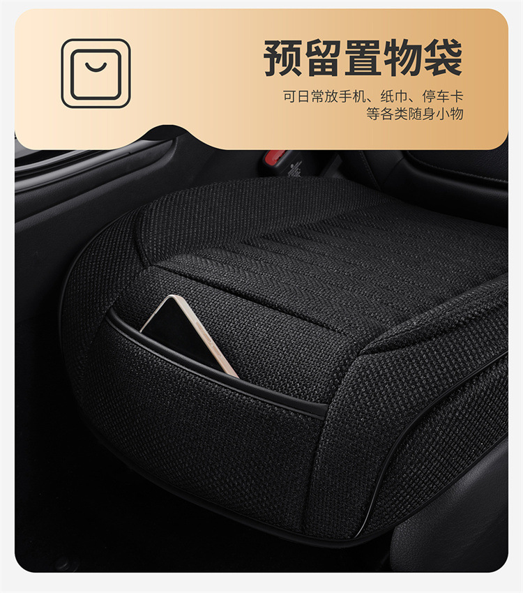 Soft, Comfortable, Breathable, Simple and Versatile Car Seat Cover for All Seasons, Wear-Resistant and Dirt-Resistant, Fully Enclosed Car Seat Cushion