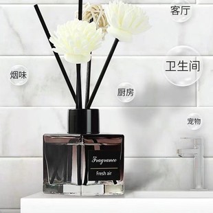 Fire-Free aromatherapy home hotel air fresh high-end hotel room lasting deodorant fragrance fresh life fragrance