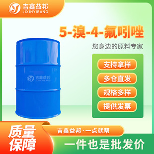 5-��-4-������ 1082041-85-7 �ЙC�ϳ�ԭ�� �������g�w