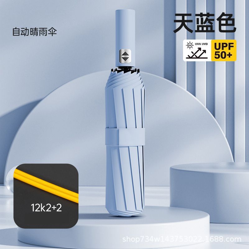 특대형 우산 표면 72리브 [하늘색] 자동 개폐 비가 오나 눈이 오나 사용 가능