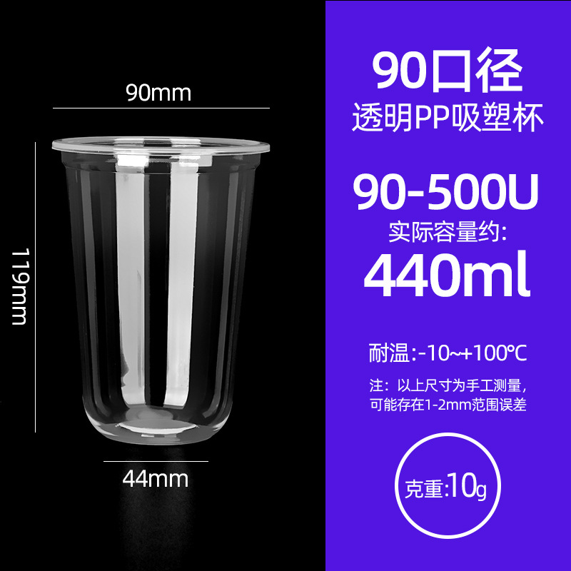 9095�̲豭��һ���Դ��������������Ϲ�֭��500͸��PP����������