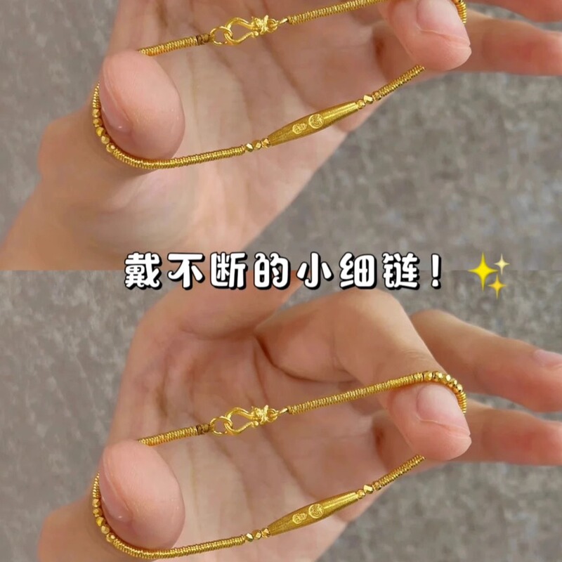 ゴールデンブロークンゴールドブレスレット、ブロークンセーフティと幸運のロープ、ニッチなデザイン、多用途でエレガント、ハイエンドジュエリー|undefined