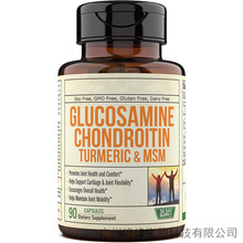 氨糖软骨素胶囊补充关节健康Glucosamine chondroitin capsules