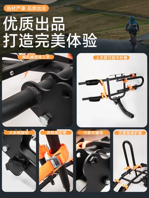 Suspension Bicycle, Car bike rack