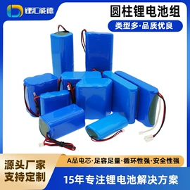 锂电池;其他电池