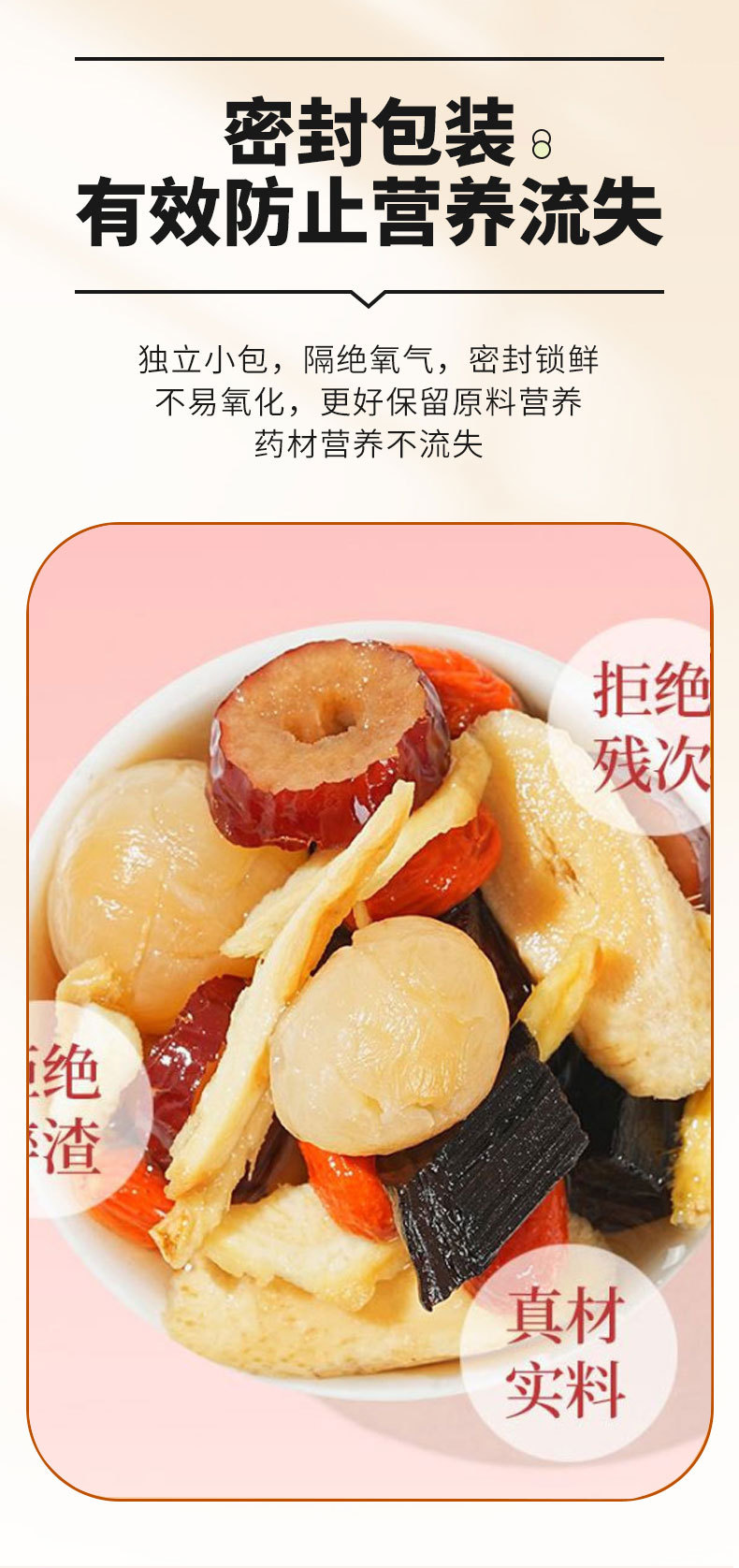 Angelica Astragalus Ginger Jujube Tea Dang Qi Jiang Zao Drink 16g x 10 Sachets Instant Cold Brew Herbal Tea in use