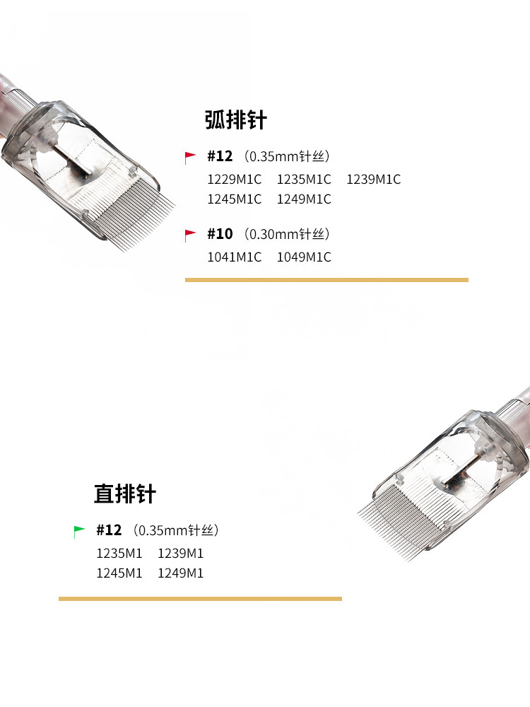 EZ纹身器材超大排一体针弧排直排刺青大排针29 35 39 41 45 49针详情4