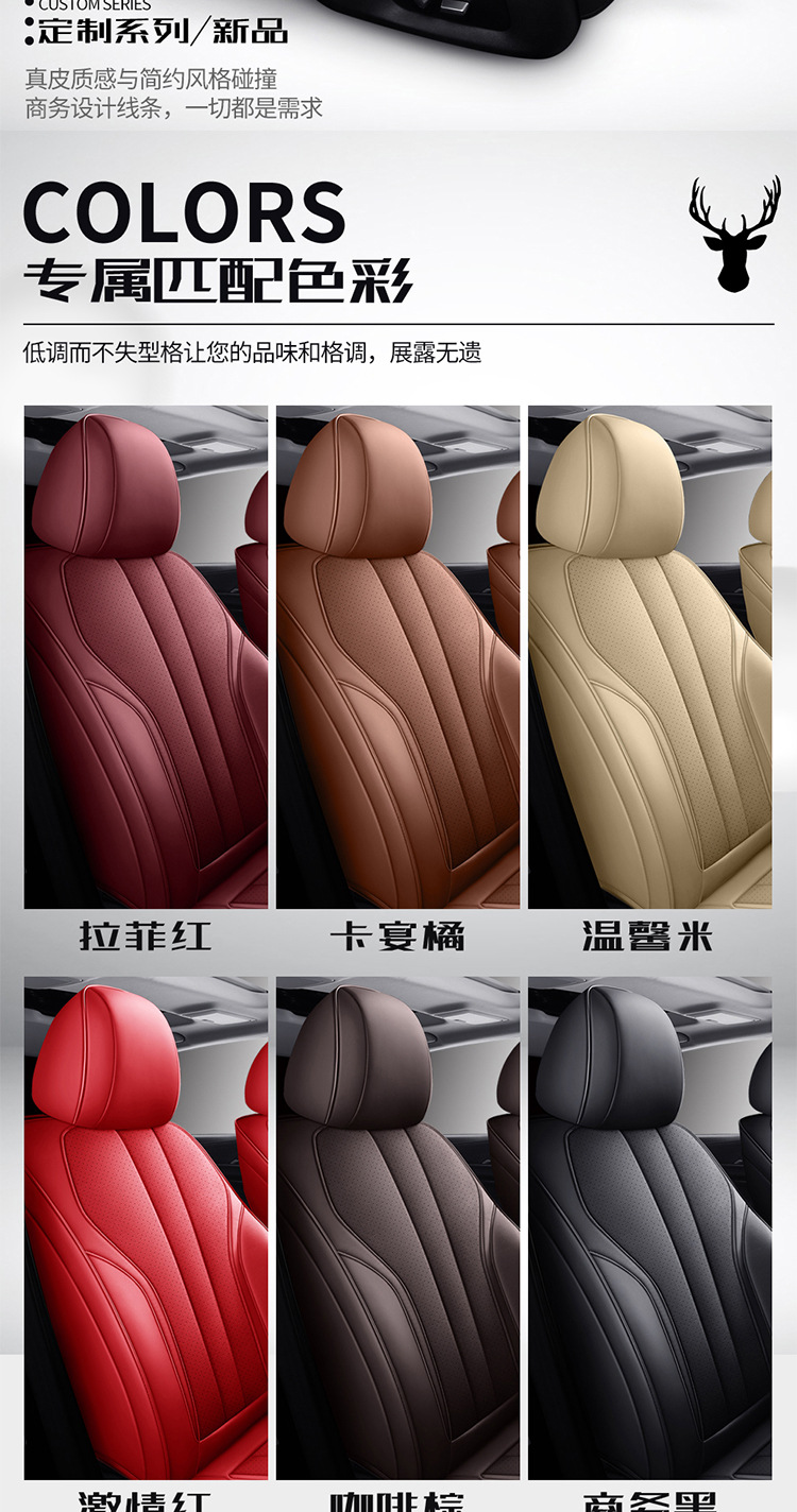 Customized Full-Coverage Car Seat Covers for All Seasons, Genuine Leather Car Seat Cushions, Original Car Texture Custom-Made Seat Covers