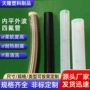 波纹耐高温ptfe聚四氟乙烯波纹管