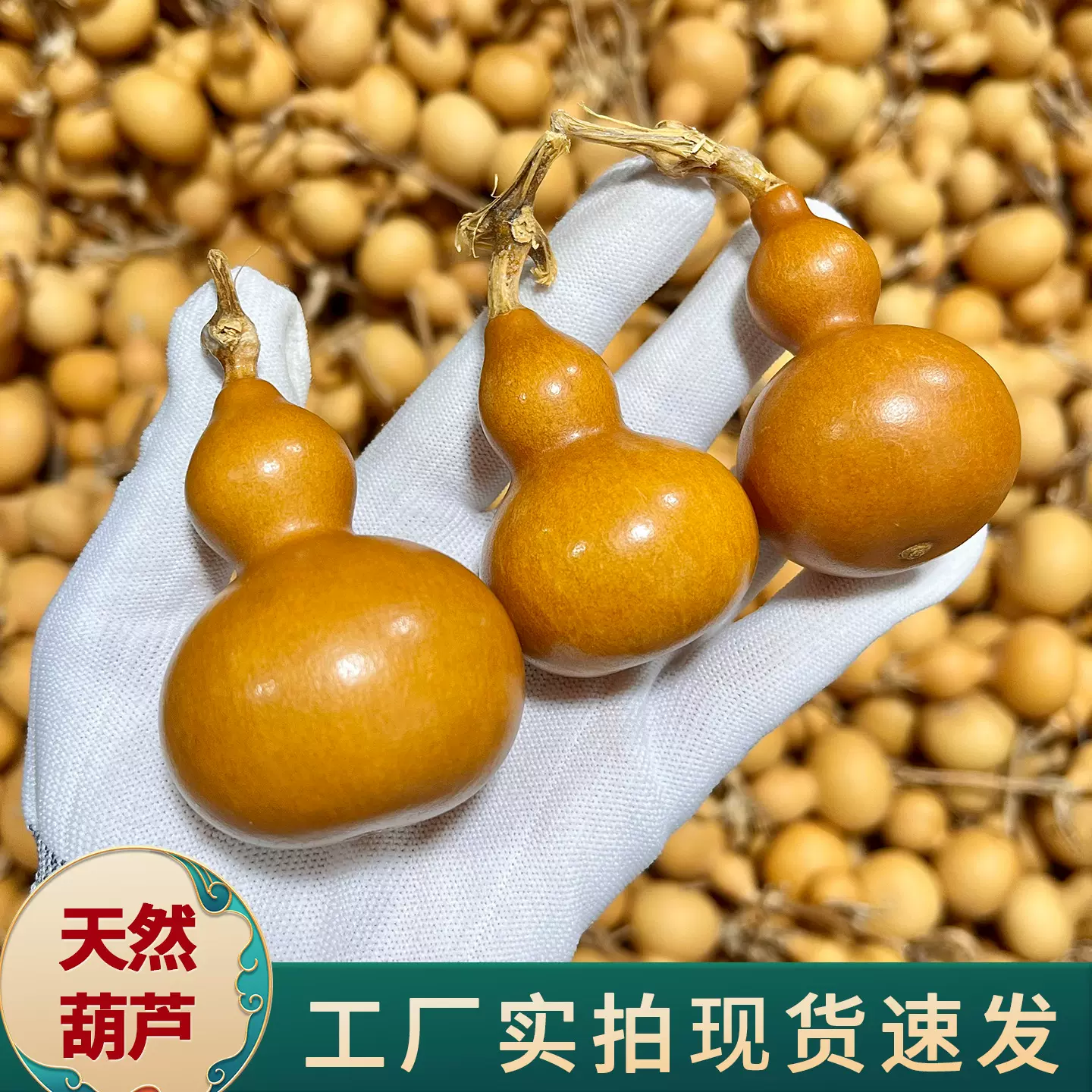 工厂直销天然文玩葫芦办公室小摆件葫芦器带龙头文玩手把件批发