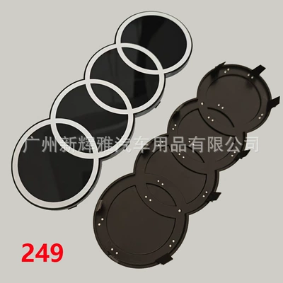 Car logo Q3 Q5 Sq7 S6 Mid-Grid - 249mm-front-mark-black-and-white