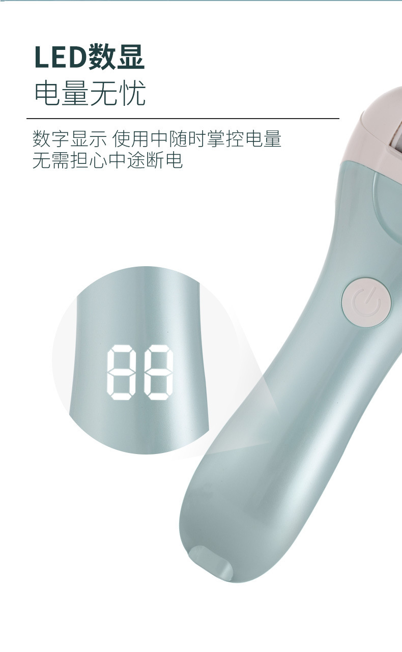 503磨腳器 (6).jpg