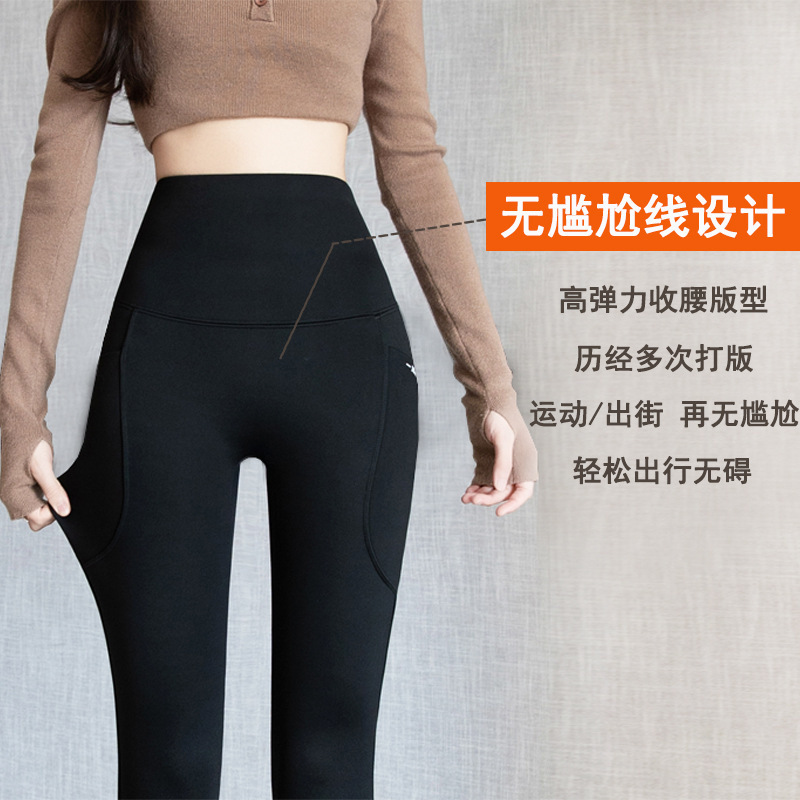 羊羔绒双口袋鲨鱼裤女高腰外穿无尴尬线瑜伽裤加绒保暖大码打底裤|undefined