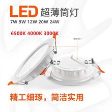 �F؛ֱ�l����LEDͲ��Ƕ��ʽ�����̳����bͲ��2.5��3��4��6��8��