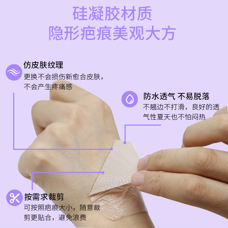 Parche de gel de silicona para cicatrices, éxito de ventas transfronterizo, 4 cm x 1,5 m, para prevenir cicatrices quirúrgicas, quemaduras y estrías, e inhibir la hiperplasia.