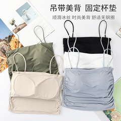 Ice Silk Camisole Top with Elegant Backless Design, Body-Shaping Wrap Camisole for Women