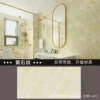 Yellow stone pattern