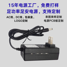 �ɶ���ŷ������12v3a��Դ��������������ǰ�Ħled��Դ36w��ʾ��
