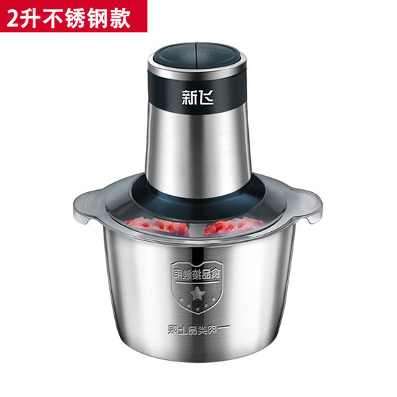 Xinfei meat grinder household commercial meat stuffing stainless steel multifunctional electric material machine garlic shredded vegetable stuffing machine