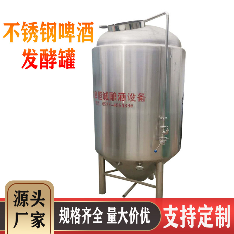 304 food grade stainless steel craft beer equipment beer…