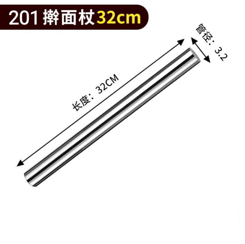 不锈钢擀面杖家用不粘擀面棍厨房饺子皮专用工具烘焙神器擀面棒|undefined