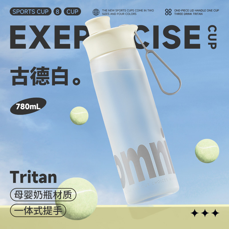 女性用スポーツウォーターカップ Tritan 大容量高価値フィットネスウォーターボトル高温耐性夏ポータブルサイクリングストローカップ|undefined