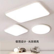 超薄铁艺苹果吸顶灯长方形客厅灯方形卧室灯110V日式灯具跨境专供