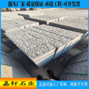 ̤��ʯ͡��ʯ��ʯ�嶨����ƴʯ���Ѽy�¹�����֦���Ļ�ʯͥԺ���