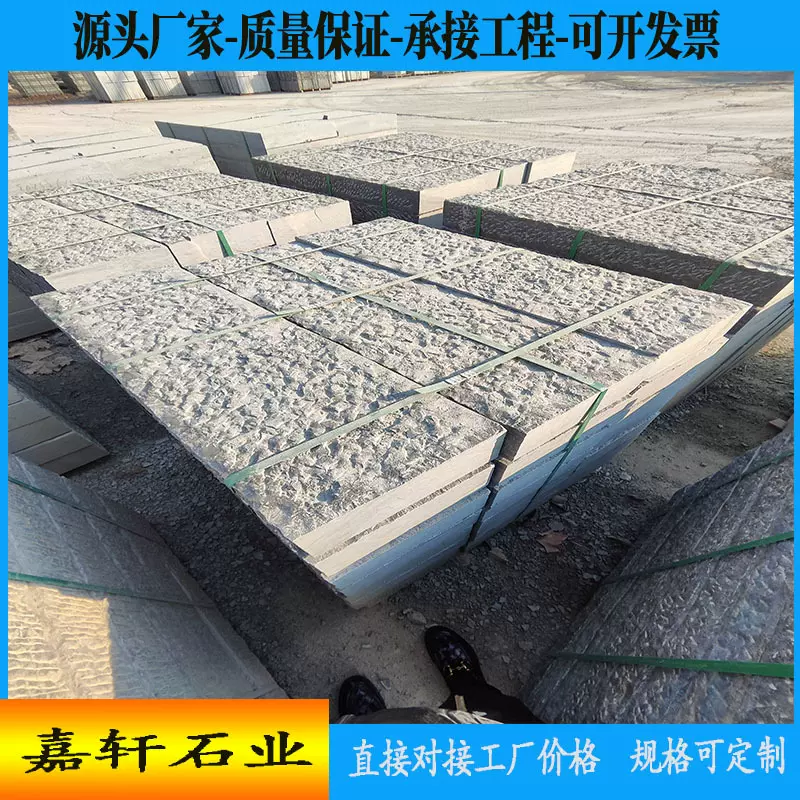 踏步石汀步石青石板定制碎拼石冰裂纹仿古面荔枝面文化石庭院地铺